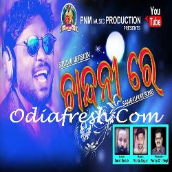 Tamildhool movie songs download